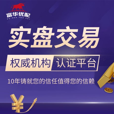 安卓版星盈配资